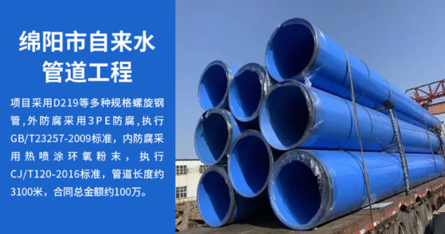 都昌丽水市政管道工程